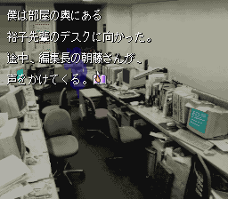 screenshot (jp)