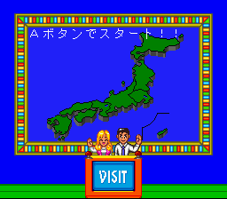 screenshot (jp)