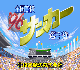 titlescreen (jp)
