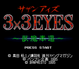 titlescreen (jp)