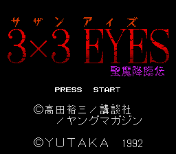 titlescreen (jp)