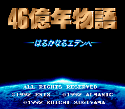 titlescreen