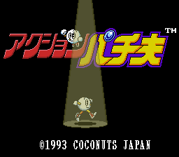 titlescreen