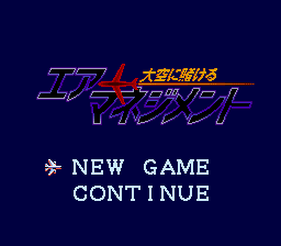 titlescreen (jp)