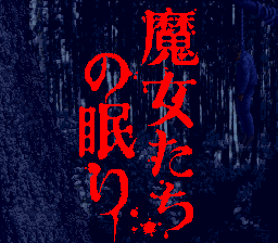 titlescreen (jp)