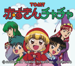 titlescreen (jp)