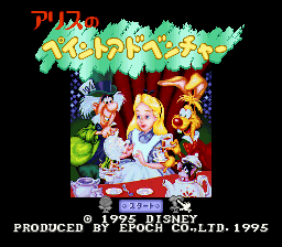 titlescreen