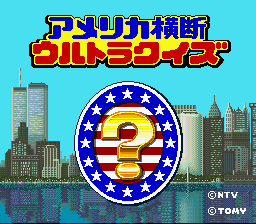 titlescreen (jp)