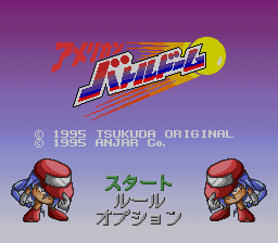 titlescreen