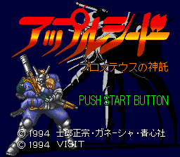 titlescreen (jp)