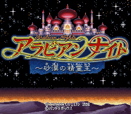 titlescreen (jp)
