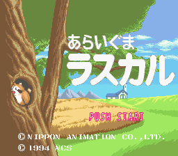 titlescreen (jp)