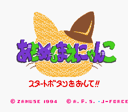 titlescreen