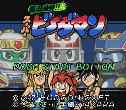 titlescreen (jp)