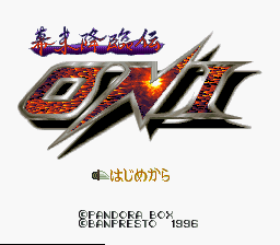 titlescreen (jp)