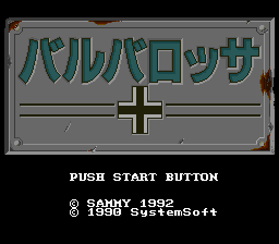 titlescreen