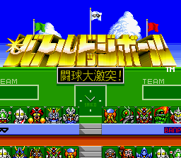 titlescreen (jp)