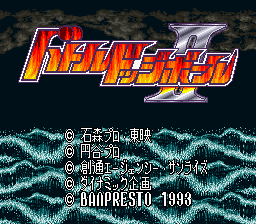 titlescreen (jp)