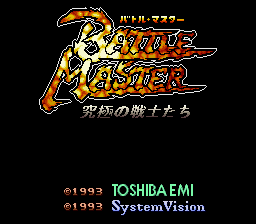 titlescreen (jp)