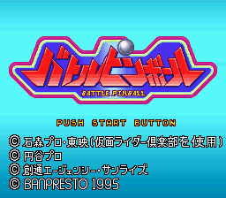 titlescreen