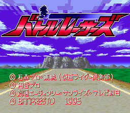 titlescreen
