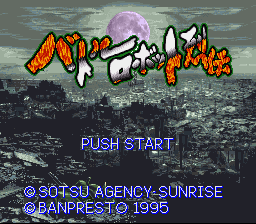 titlescreen (jp)