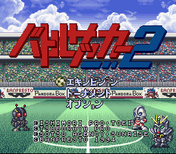 titlescreen