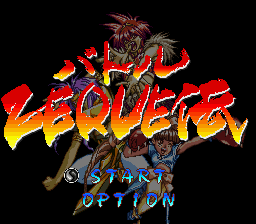 titlescreen