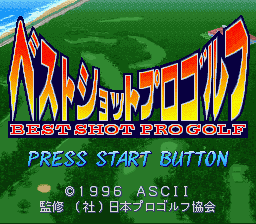 titlescreen