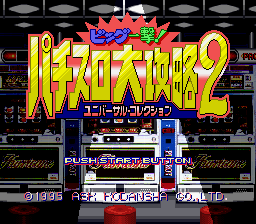 titlescreen (jp)