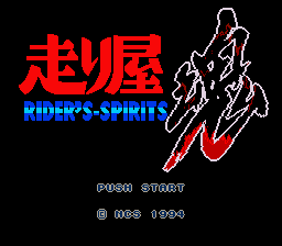 titlescreen (jp)