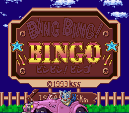 titlescreen