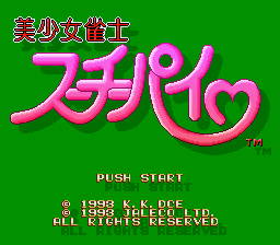 titlescreen (jp)