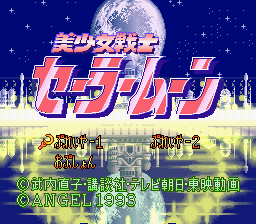 titlescreen