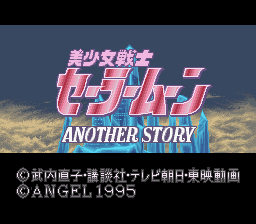 titlescreen (jp)