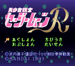 titlescreen