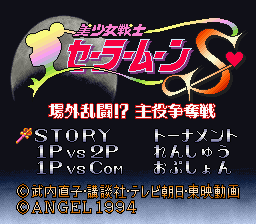 titlescreen