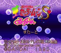 titlescreen (jp)