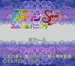 titlescreen (jp)