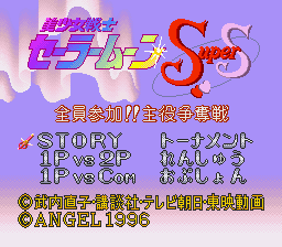 titlescreen (jp)