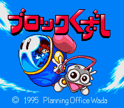 titlescreen (jp)