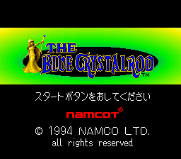 titlescreen (jp)