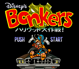 titlescreen (jp)