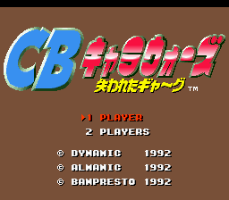titlescreen (jp)