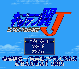 titlescreen