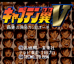 titlescreen (jp)