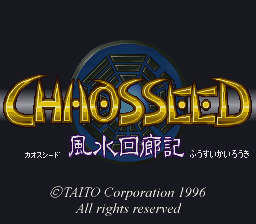 titlescreen (jp)