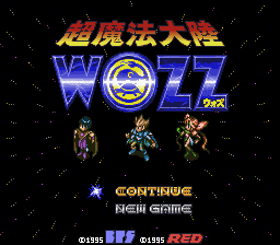 titlescreen (jp)