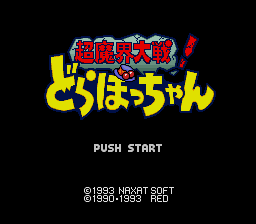 titlescreen (jp)