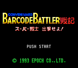 titlescreen (jp)